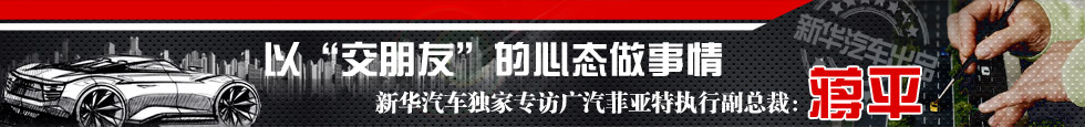 蔣平標題圖