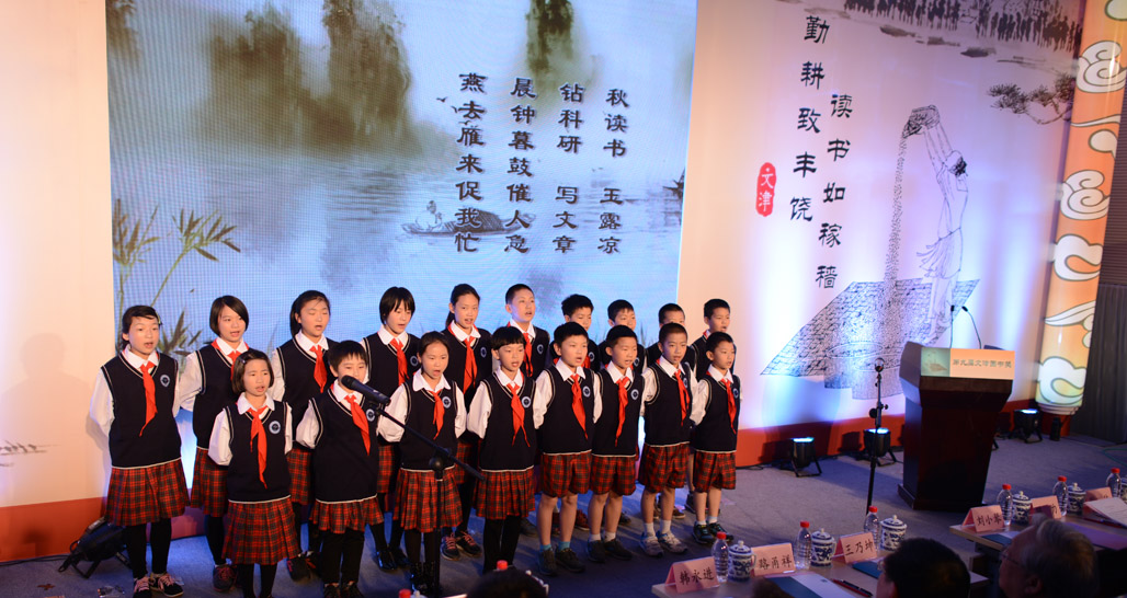 打工子弟學(xué)校的學(xué)生在頒獎現(xiàn)場表演