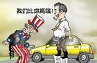 中國油價比美國貴:首先高在稅收上