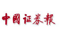 中國(guó)證券報(bào):成品油三連跌已定 降幅料收窄