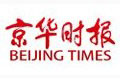京華時(shí)報(bào):調(diào)油價(jià)要充分照顧物價(jià)承受力