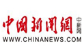 中石化打造首座無煙城或為南方供暖范本