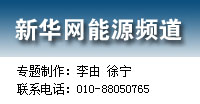 聯(lián)系我們