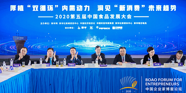新消費風口下 快消企業如何發現價值、創新求變