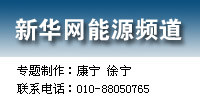 聯(lián)系我們
