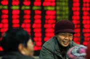 混合所有制&ldquo;重頭戲&rdquo;離不開資本市場(chǎng)&ldquo;大舞臺(tái)&rdquo;