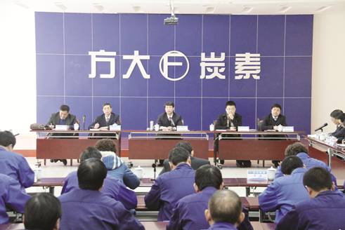 &ldquo;放大系&rdquo;齊跌 方大集團(tuán)否認(rèn)總裁失聯(lián)