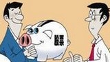 員工持股能解A股幾多愁