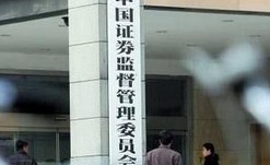 明確分道制審核制度，加強(qiáng)事中事后監(jiān)管