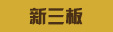 熱點(diǎn)聚焦2