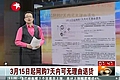 工商總局:網購商品7日內可無理由退貨