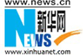 新華網(wǎng):世界級酒評家為張裕打出16分高分