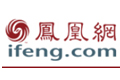 鳳凰網(wǎng):英國皇室供應商采購張裕葡萄酒