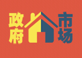 新常態&middot;新亮點