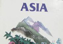 亞洲&ldquo;兩行&rdquo;同臺競技