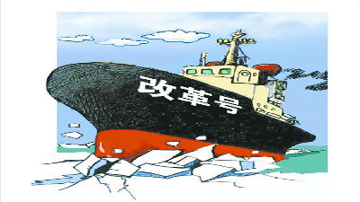 新自貿(mào)區(qū)競(jìng)爭(zhēng)，誰(shuí)執(zhí)改革牛耳？