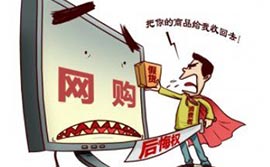 淘寶&ldquo;大戰&rdquo;工商總局別成一場鬧劇