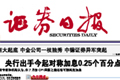 "一號文件"推動(dòng)種業(yè)洗牌 八成公司或被兼并