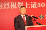 新股民，聽到肖主席喊話了嗎？   回應新股民入市
