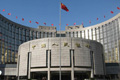央行官員談金融改革熱點(diǎn)話(huà)題