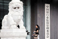 尚福林:民資入金融領(lǐng)域和國(guó)有資本同等標(biāo)準(zhǔn)