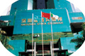 深圳今年擬籌建前海股權(quán)交易所