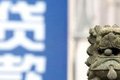 深圳金融創(chuàng)新設(shè)立一系列考核指標(biāo)