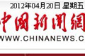 創(chuàng)新點(diǎn)是推雙向跨境人民幣貸款