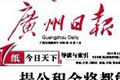 深圳與上海爭(zhēng)奪首個(gè)保險(xiǎn)交易所