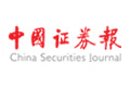 退市制度改革:劍指退市痼疾 優化資源配置
