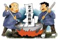 郭樹清定三條鐵律清理整頓各類交易場所
