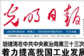 民資入“鐵”促進社會福利最大化