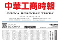破除壟斷僅有“實施細則”還不夠