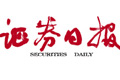 證券日報:中國經濟不會硬著陸