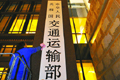 交通運輸部解讀民間投資實施細則