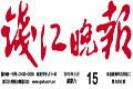 試點正式啟動 投資者未來可雙向賺錢
