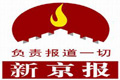 從達(dá)沃斯論壇主題看“中國經(jīng)濟(jì)”變遷