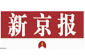 新京報:郭樹一年為A股帶來什么