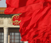奮進路上,旗幟高揚