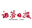 需加快發(fā)展多層次資本市場(chǎng)