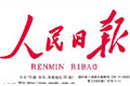 創(chuàng)新農(nóng)業(yè)經(jīng)營(yíng)體制 增強(qiáng)農(nóng)村發(fā)展活力