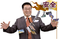 中國網絡支付安全高于國際