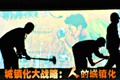 如何實現城鎮化
