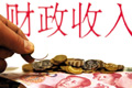 涉稅違法行為的法律責任