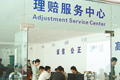 蘆山地震保險(xiǎn)預(yù)計(jì)賠付4000萬-9000萬