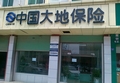 內蒙古:客戶服務節推出十大主題活動