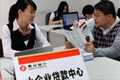 盤活貨幣信貸存量之:錢該流向哪兒?