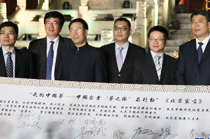 企業家代表共同發表&ldquo;中國企業夢之隊&rdquo;在行動《北京宣言》