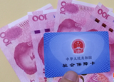 多地養老金迎來新調整！這些人能多領錢