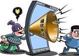 你接過&ldquo;95&rdquo;開頭的騷擾電話嗎？